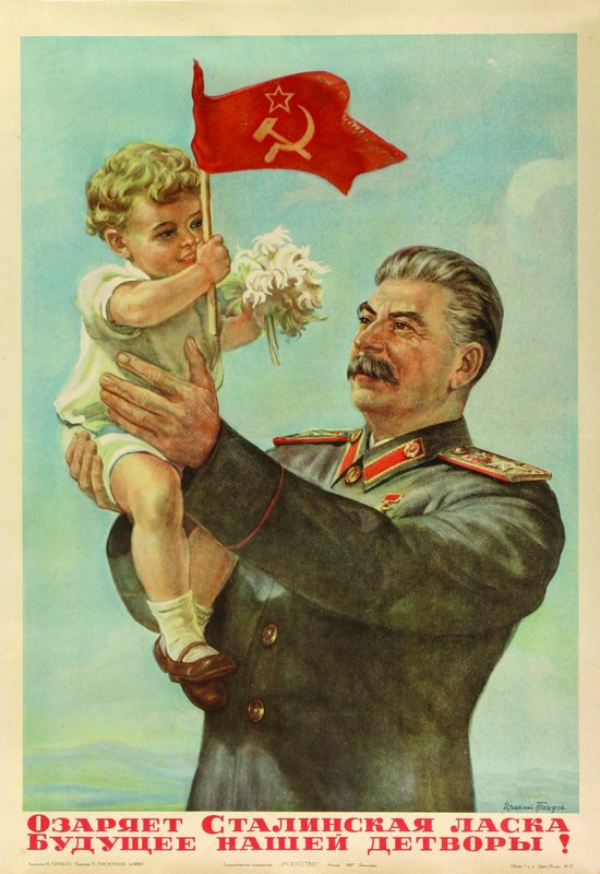Сталин и карапуз